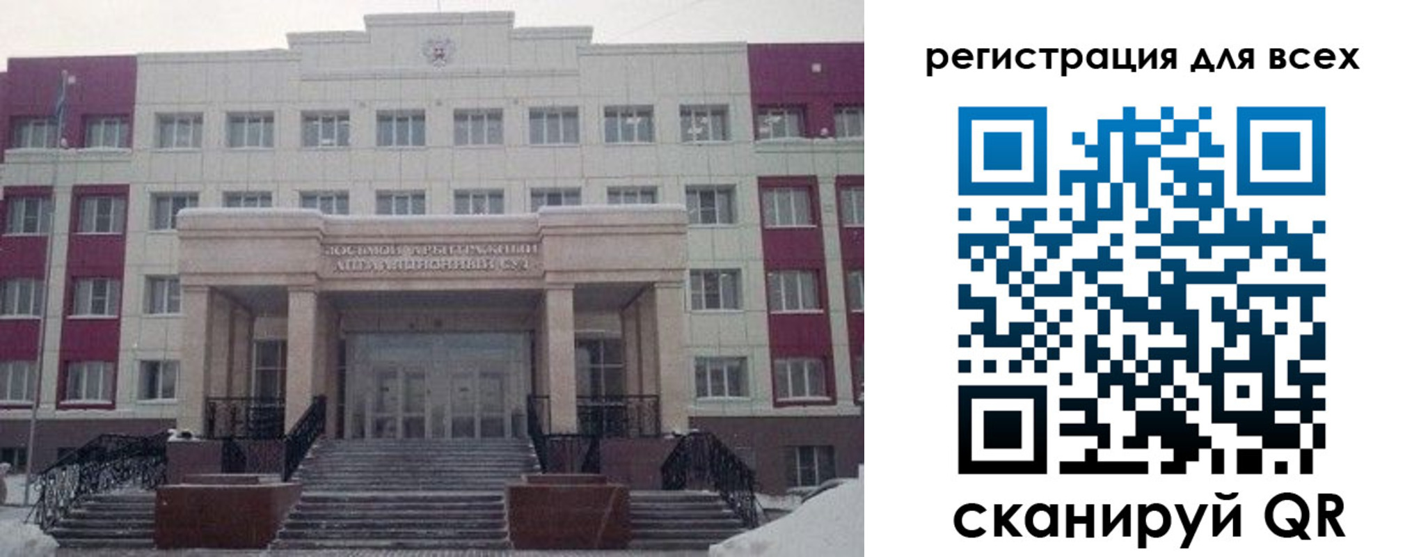 прописка регистрация в Медногорске